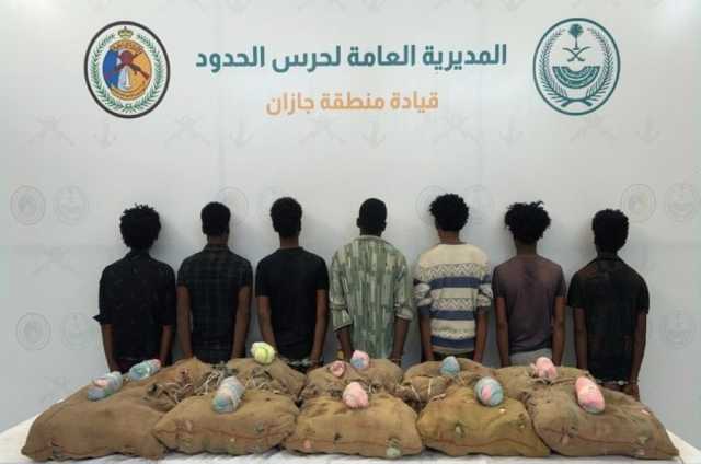 إحباط تهريب ربع طن من المخدرات في جازان والقبض على المهربين