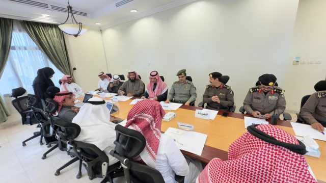 رأس تنورة.. اجتماع ”المدن الصحية“ يقر آليات التنفيذ ومسابقة للشعار
