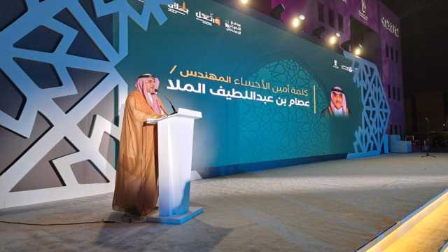 صور.. تكريم الفائزين في ختام مسابقتي 'رتل ' و'بلال' بالأحساء