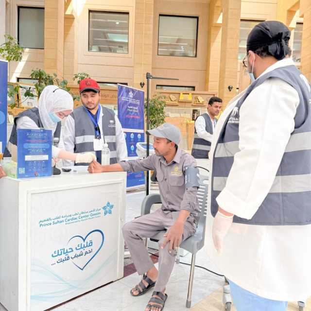 القصيم .. تدشين حملة 'قلبك حياتك' لتوعية العمالة الوافدة بأمراض القلب