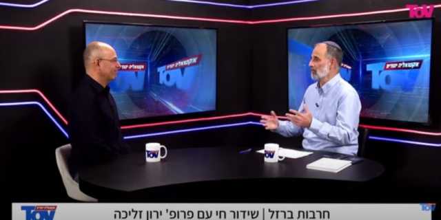 إعلام إسرائيلي: ضباط كبار في جيش الاحتلال تصرفوا بجبن وهربوا يوم 7 أكتوبر