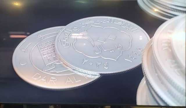 ترحيب شعبي واسع بإصدار العملة المعدنية الجديدة فئة 100 ريال