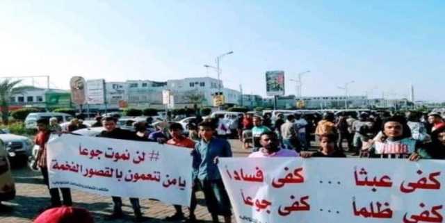 يتضمن صرف المرتبات بشكل منتظم.. صنعاء تقدم عرضاً جديداً لإنقاذ عدن من الانهيار الاقتصادي