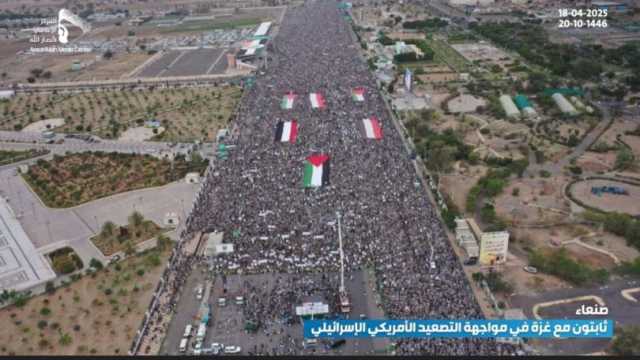 كيف رد اليمنيون على جرائم ترامب بحق المدنيين 