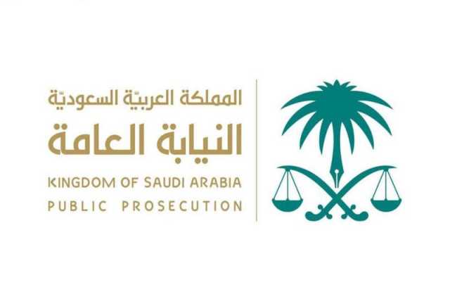 محاكمة مقيمَين في السعودية بتهمة غسل أموال تتجاوز مليوني ريال