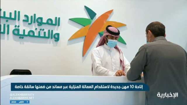 قرار رسمي برفع أجور العاملين في السعودية بشكل شهري.. وإجبار المنشآت بتطبيقه فورًا