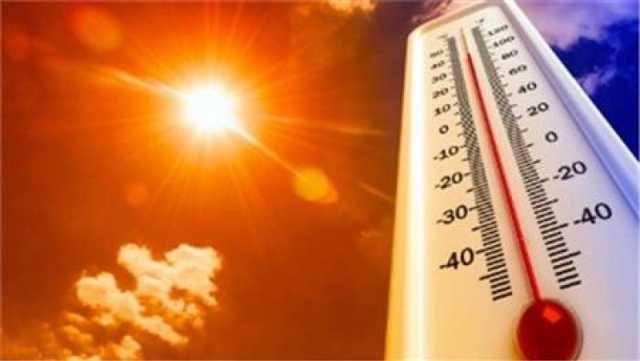 درجات الحرارة في اليمن اليوم الأحد