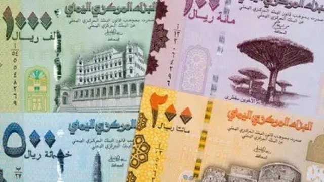صعود صاروخي للعملات الأجنبية مقابل الريال اليمني (أسعار الصرف)