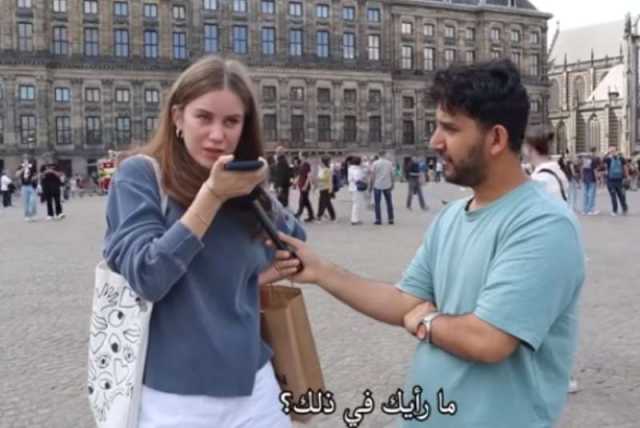 طلب من المارة إخبار أقاربهم عزمهم اعتناق الإسلام.. يوتيوبر يمني يقوم بتجربة اجتماعية في هولندا والنتيجة مذهلة ”فيديو”