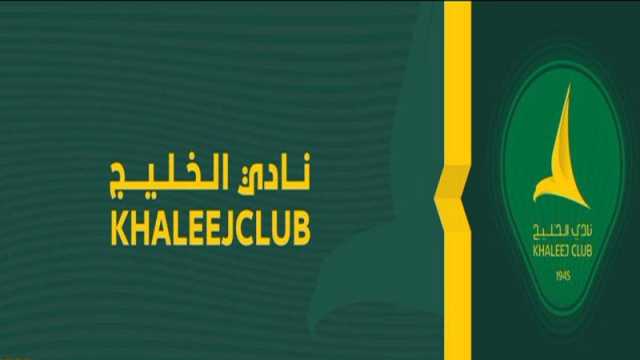 ”الخليج” السعودي يوقع مع نجم الأهلي المصري