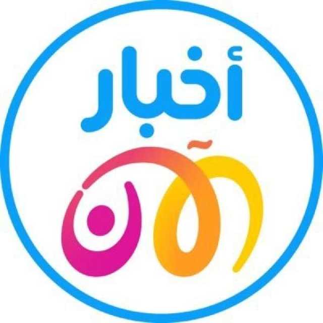 أول رد رسمي من القناة الإماراتية على الانتقالي بعدما طالبها بالاعتذار عن تقرير ”أساء للسيد”