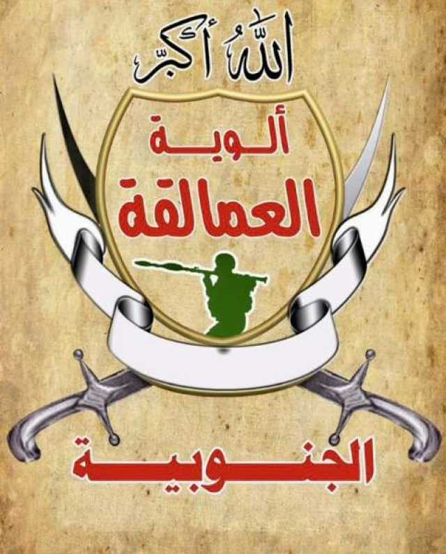ورد الآن.. أول تعليق لألوية العمالقة على محاصرة رئيس الوزراء في قصر معاشيق بعدن وعلاقة ”المحرمي”