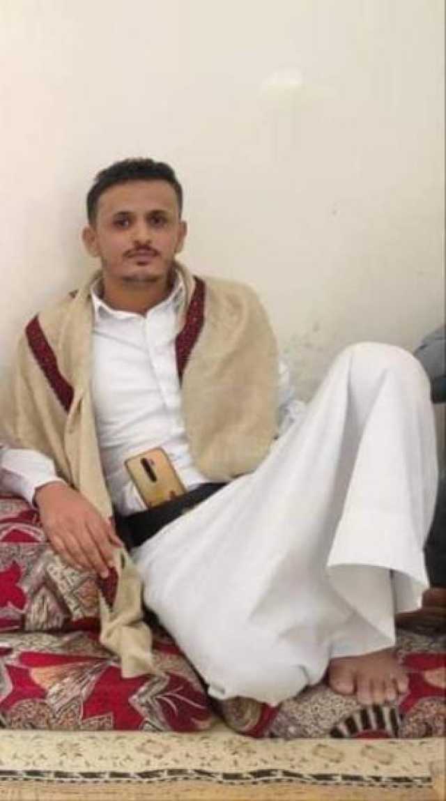 رصاصة قناص تابع للمليشيا تغتال روح شاعر شعبي يمني في مأرب