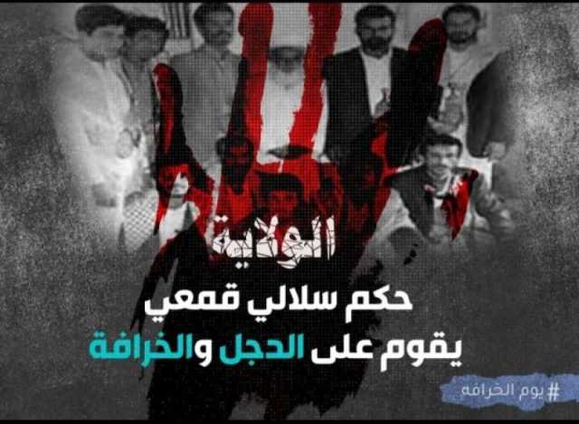 توجيهات خطيرة لـ”عبدالملك الحوثي” بالانتقال إلى ”نظام الولاية” والكشف عن مصير الموظفين والعمل السياسي