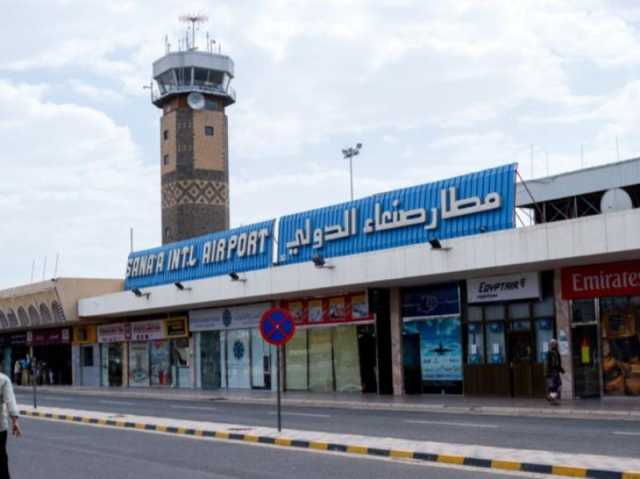 تصريح جديد بشأن توسيع الرحلات التجارية من وإلى مطار صنعاء الدولي