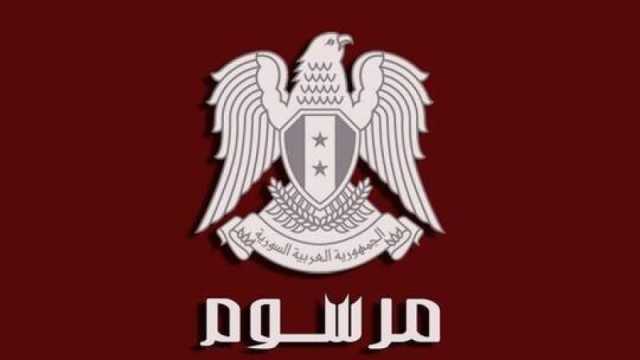 الرئيس السوري يصدر مرسوما يلغي محاكم الميدان العسكرية