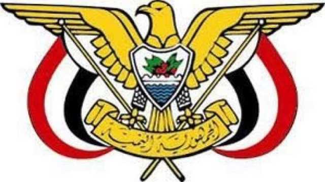 عاجل: قرار جمهوري للرئيس العليمي بتغييرات عسكرية في القوات المسلحة ورئاسة الأركان