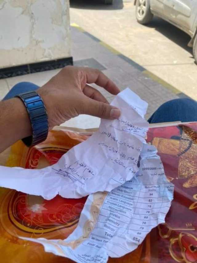 موظف يمزق شهادة طالبة أمام والدها بجامعة إقليم سبأ في مارب