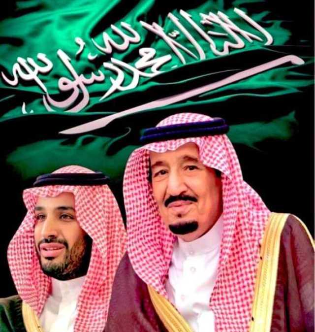إيران تفتتح مركزا تجاريا في مدينة جدة وتهنئ الملك سلمان وولي العهد باليوم الوطني السعودي 93