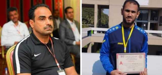 تعيين مدرب جديد للمنتخب اليمني للناشئين.. والنونو يعود للواجهة