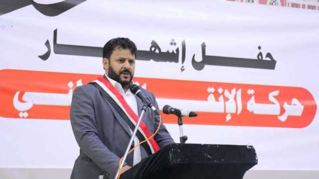 إشهار ‘‘حركة الإنقاذ الوطني’’ بمحافظة مارب والكشف عن رئيسها وأهدافها
