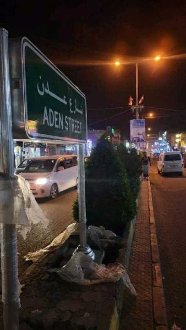 إطلاق اسم جديد لأكبر شوارع مدينة مارب .. وإشادة واسعة
