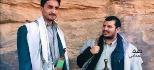 تصفيات من العيار الثقيل في صفوف المليشيات الحوثية.. إعلان مفاجئ بوفاة شقيق يوسف المداني