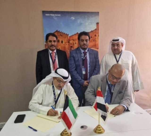 اليمن والكويت يوقعان إتفاقية خاصة بقرض جديد