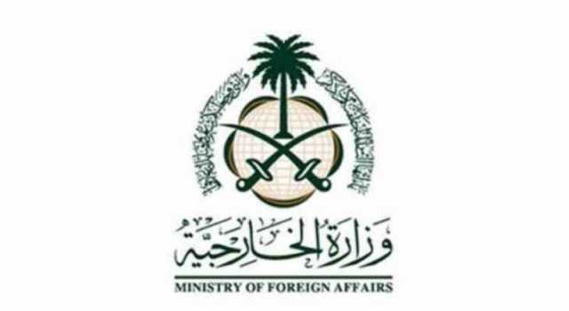 عاجل: أقوى بيان للخارجية السعودية ضد حصار غزة واستهداف المدنيين في القطاع ومحاولة الاحتلال تهجيرهم