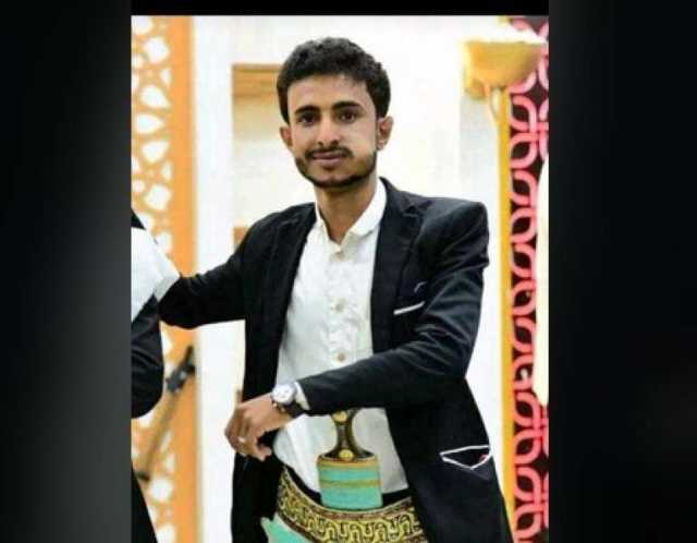 بعد تهديدهم باختطاف الاشراف .. المليشيا تستجيب لقبيلة عمران وتعيد أحد أبنائهم المختطفين من الجوف (تفاصيل)