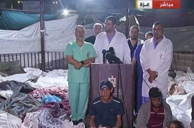 مؤتمر صحفي لوزارة الصحة بغزة وسط جثث المئات من الأطفال والشهداء بمستشفى المعمداني” ”فيديو صادم”