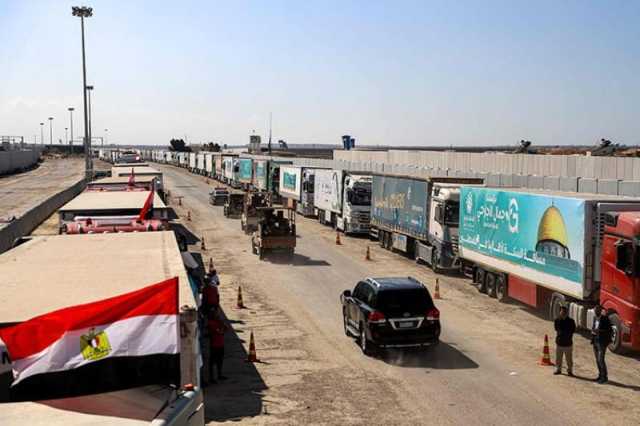 عاجل: فتح معبر رفح وبدء دخول المساعدات إلى قطاع غزة (فيديو)