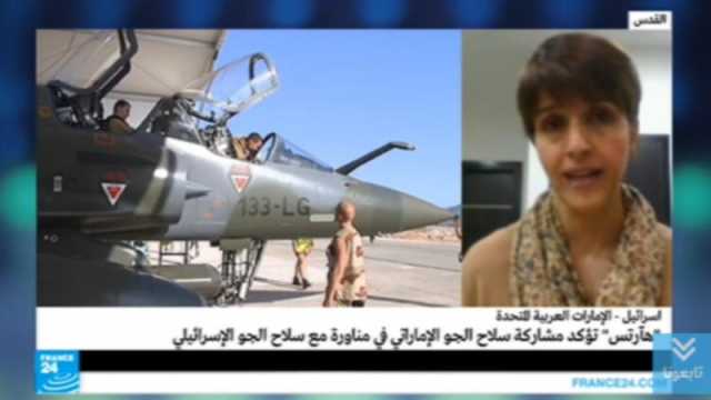 بالفيديو.. نكشف حقيقة مشاركة طائرات إماراتية في قصف غزة