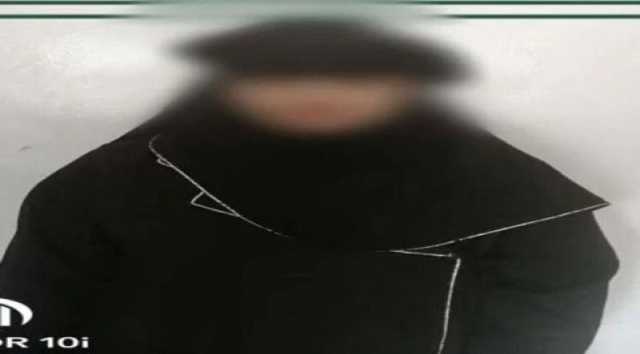 القبض على فتاة تسرق طالبات المدارس في عدن.. وعند التحقيق معها كانت المفاجأة