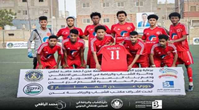 التلال يسحق النصر بخماسية في قمة مواجهات دوري عدن الممتاز