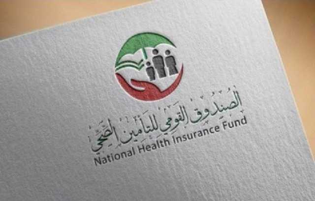 عودة خدمة التأمين الصحي بمستشفيات ولاية الجزيرة