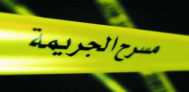 جريمة بشعة.. زوج ينهي حياة زوجته وبناته الخمسة!!