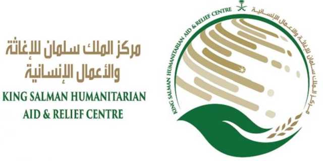 مساعدات إنسانية لولاية الخرطوم مقدمة من مركز الملك سلمان