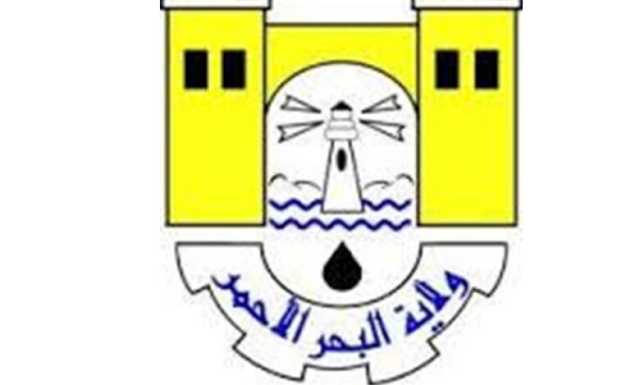 قائد منطقة البحر الأحمر العسكرية يؤكد استقرار الأوضاع الأمنية بالولاية – شاهد الفيديو