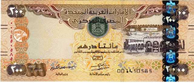 سعر الدرهم الإماراتي مقابل الجنيه السوداني ليوم الأربعاء