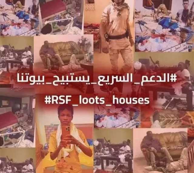 السودان.. مصرع 4 سيدات جراء إطلاق قذائف هاون من قوات الدعم السريع