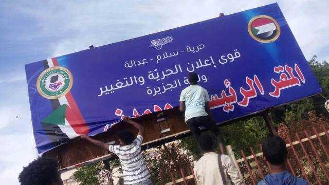 يا ناس (مدني) خاصة ويا ناس الجزيرة عامة: الحذر …الحذر من الدعامة!