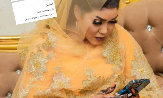 شاهد بالصورة.. فنانة سودانية معروفة توثق لحظة متابعتها “لايف” الناشط الشهير “الإنصرافي” بترقب واهتمام كبير