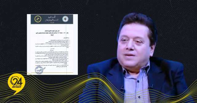 مؤسسة الإعلام تصدر 10 شروط لمنح تراخيص الإذاعات والقنوات الخاصة