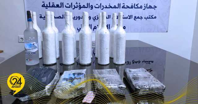 جهاز مكافحة المخدرات: إحباط تهريب كوكايين وخمور مستوردة