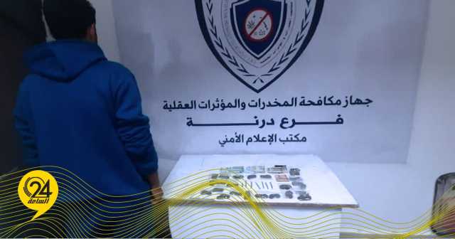 ضبط مشتبه به وبحوزته مخدرات وحشيش في درنة