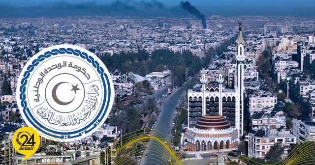خارجية الدبيبة: نؤكد دعمنا الثابت لنضال السوريين ضد الاستبداد