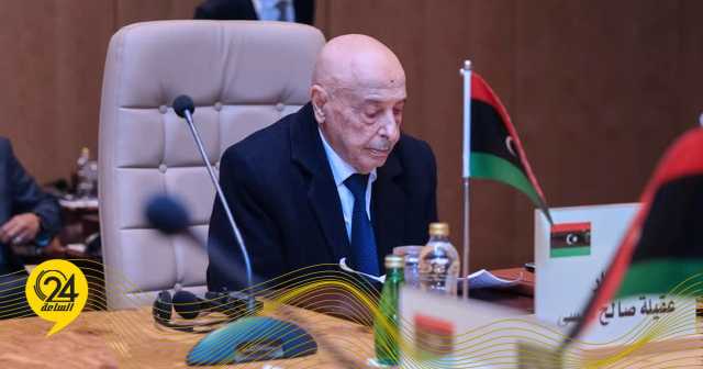 عقيلة: البرلمان يعكف على إصدار قانون شامل للمصالحة الوطنية