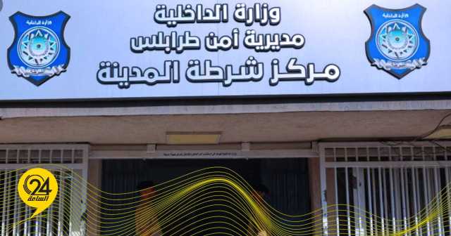 سطو مسلح منزل في طرابلس وسرقة 88 ألف دينار 