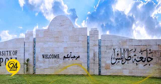 جامعة طرابلس بعد سقوط قذيفة على الطلبة: الدراسة مستمرة